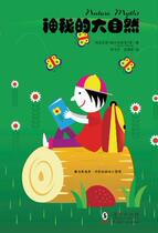 The Mysterious Nature (((beauty) Florence Holbrooke is on the way)