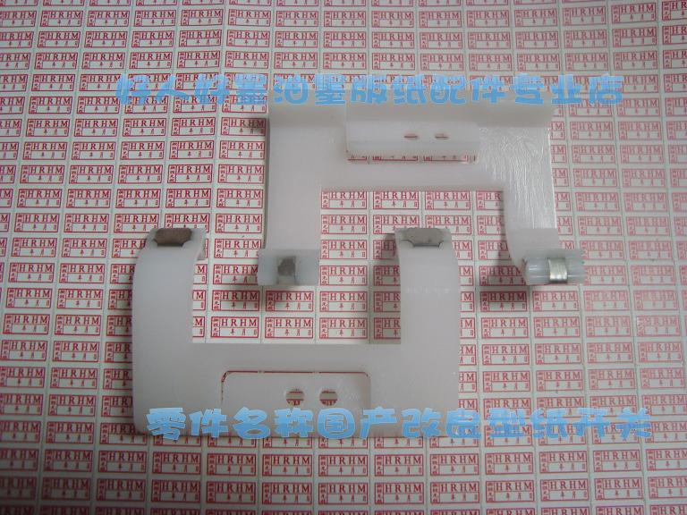 Rongda accessories Rongda 4300 4300E 4302 4320e 4330 6320 dial switch improvement