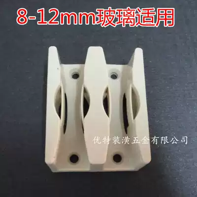 Shower room accessories glass sliding door locator stopper double sink positioning slider stopper