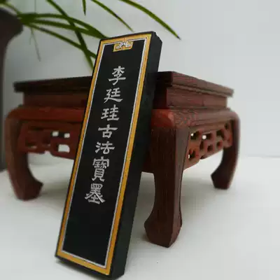 Old Hu Kaiwen Hui ink]2 two oil fumes Li Tinggui ancient ink (ink ingots, ink strips, ink blocks)