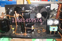 3p Gueran full seal compressor unit cold storage refrigeration unit system