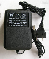 Xinying XY-300K power adapter transformer AC 220V to DC 24V 2500 mAh