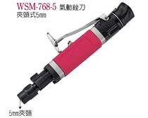 Taiwan Steady Tine pneumatic tool WSM-768-5 collet type pneumatic filing knife