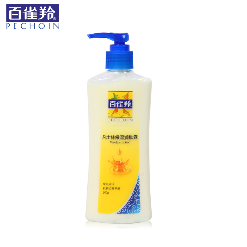 百雀羚凡士林保湿润肤露200g 身体乳液/润肤乳 全身护理补水滋润