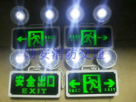Free Mail Fire Emergency Floodlight LED Fire Emergency Floodlight Double Head Lighting Safety Exit Indicating Double Purpose