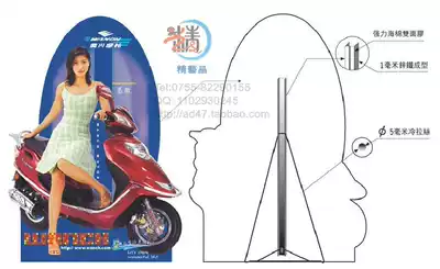 Portrait standing brand shaped special-shaped KT board poster Yi Labao display rack X exhibition frame tripod hanging painting promotion table foam board standing