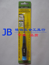 (Jing Bo distribution) SELLERY Precision screwdriver star T15 11-915