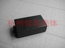 Plastic junction box Electronic cross-line shell Instrument shell Hand-held box 65*38*22