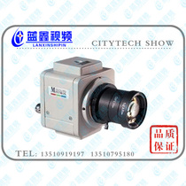 Minton 23X11HC] 1 3-inch black and white short type high resolution camera