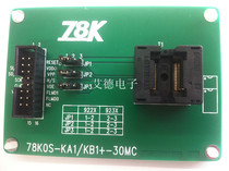 Special seat 78K0 KC2-44GB MINICUBE2 special burning seat QFP44 burning seat