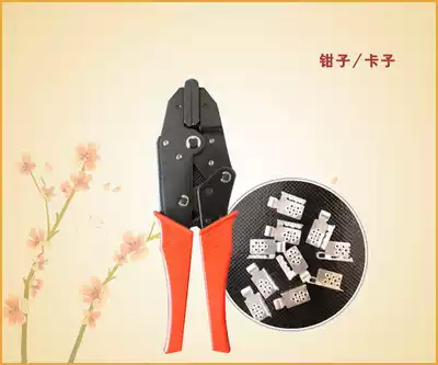 Electrothermal film special wrench dedicated to warm clamp di re mo