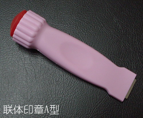 美甲转印l连体章 指甲印花 美甲模板 印花机 刮刀(金属款）+印章
