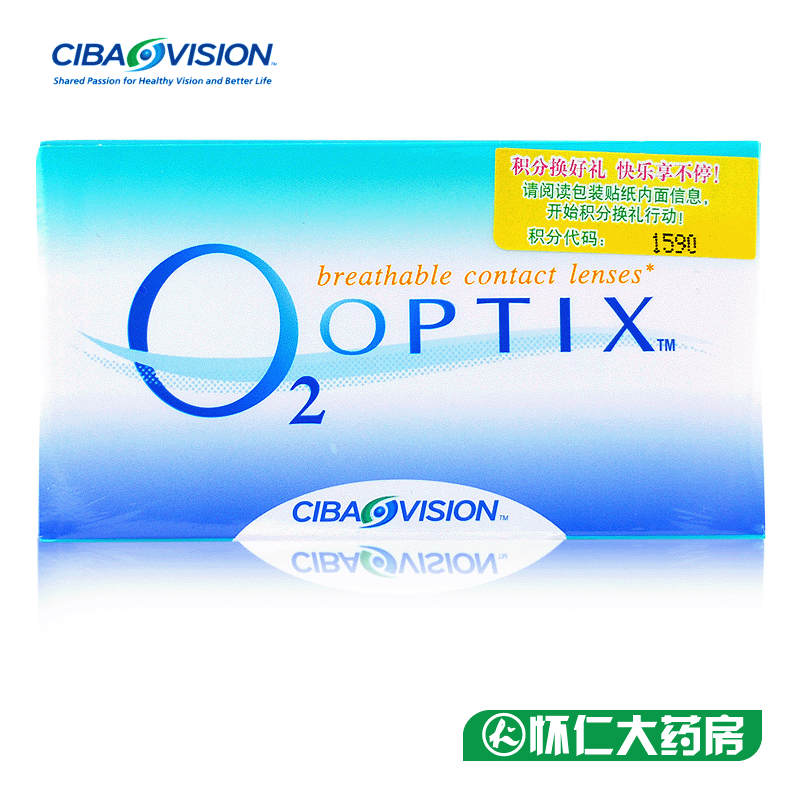 【送双氧水360ml+镜盒】视康舒视氧舒适氧O2月抛近视隐形眼镜6片