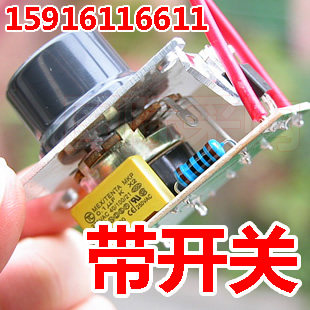 With switch 1000W imported semiconductor control rectifier high power electronic regulator dimming speed regulation