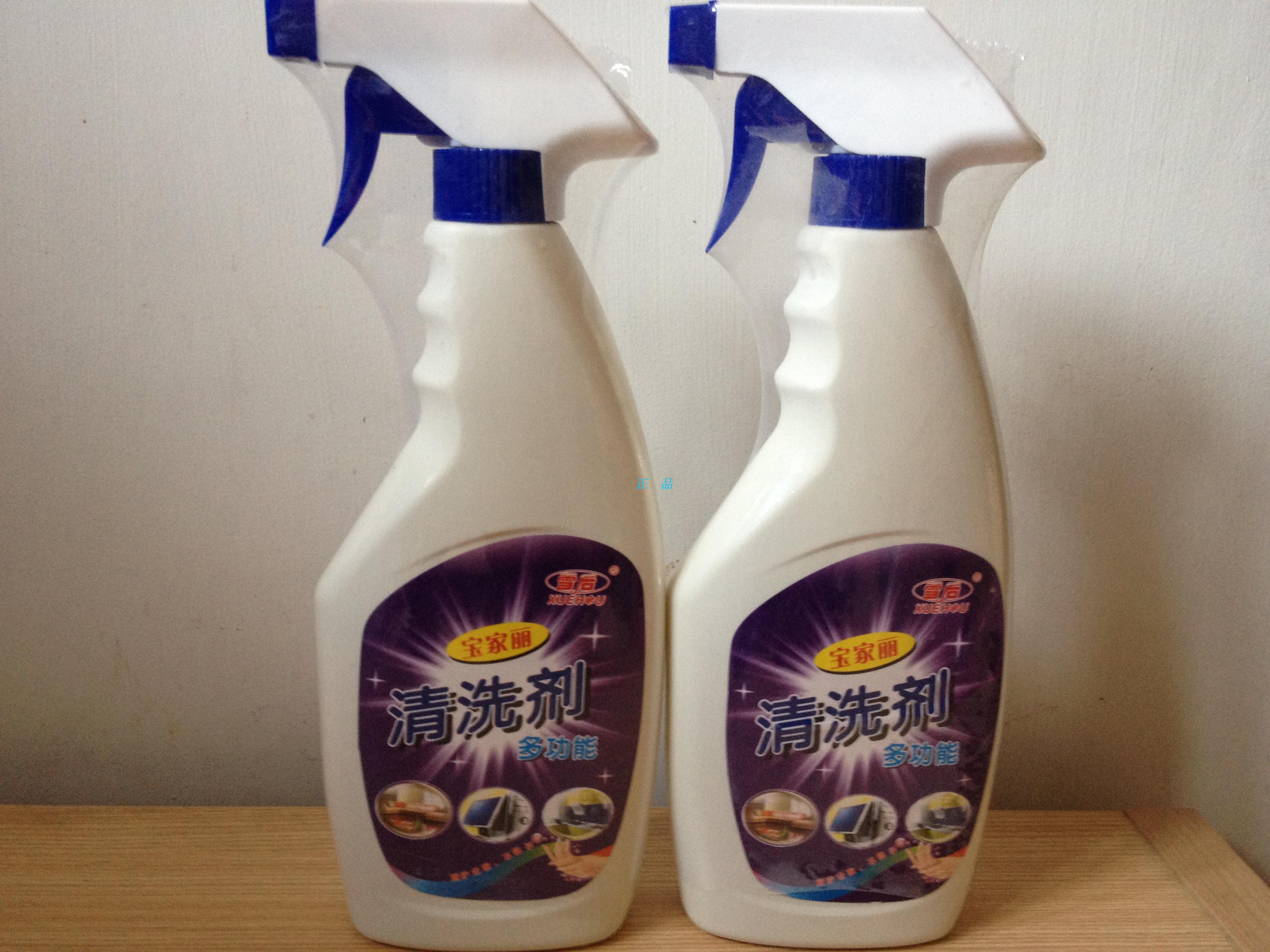 Manufacturer Direct sales In the middle of the Chime Snow Rear Treasure House Lili Multifunction Oil Pollution Net Cleanser Cleaning Agents A Spray Net 2 Bottled-Taobao