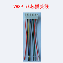 Taichuan visual intercom various equipment plug-in line head