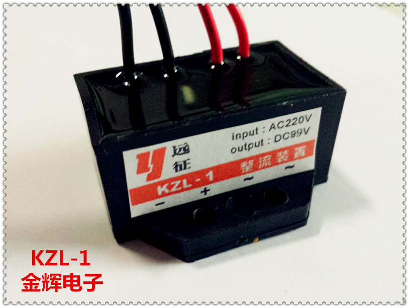 KZL-1 SWITCH RECTIFIERS BRAKE RECTIFIER AC220 DC99V 10 BAG SHIPPING COST
