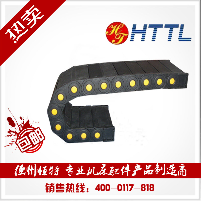 Direct sales 45 75 100 125 tank chain CNC machine tool accessories engineering nylon plastic drag chain