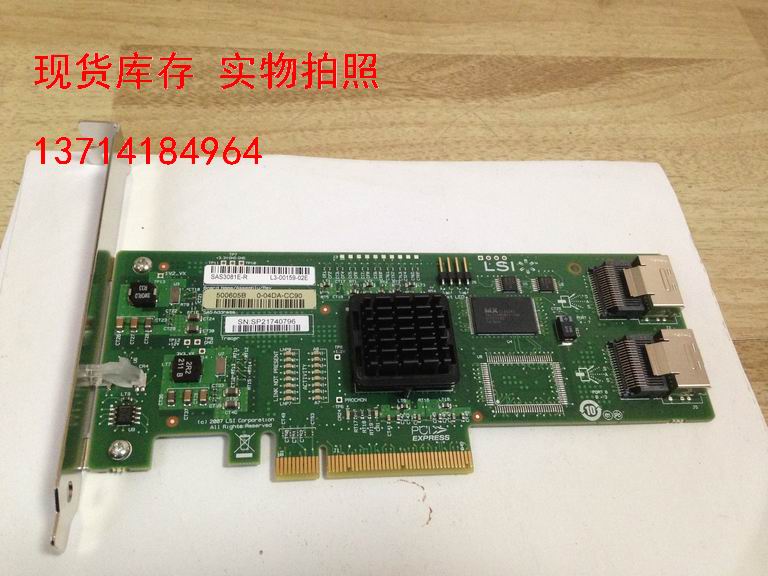 Original LSI 3081E-R B3 chip 3GB SAS 8 mouth extension array card