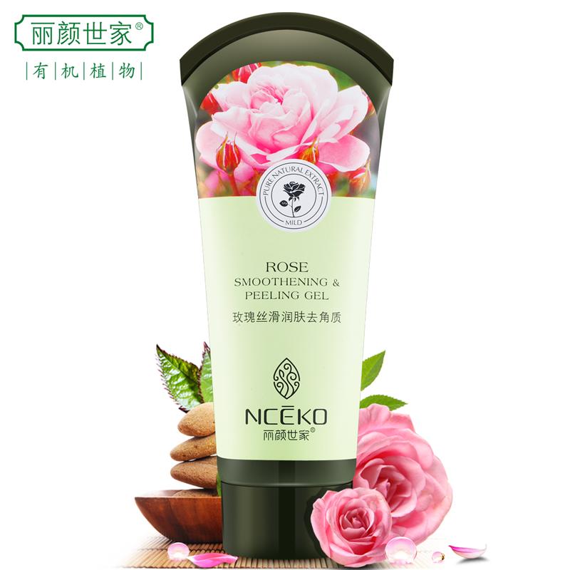 丽颜世家玫瑰丝滑嫩肤去角质 面部脸部去死皮啫喱磨砂膏 男女正品