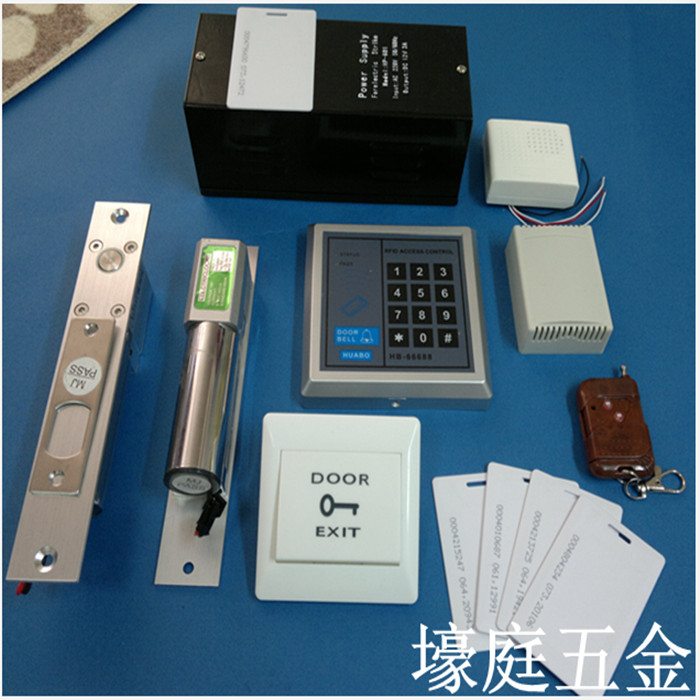 Electronic access control system suit iron door glass door password access card reading machine electrically inserted lock electromagnetic force lock office