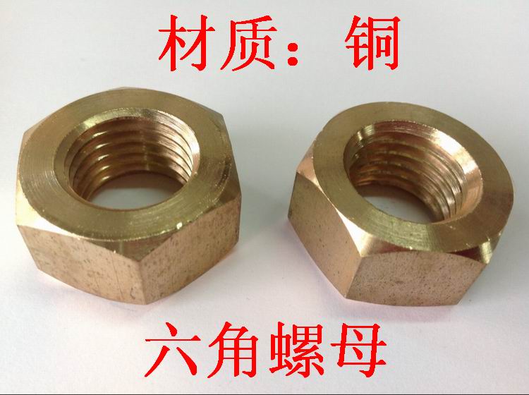 Brass nut Copper - screw - nut screw cap M2 - M20 series