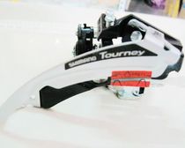 Mountain bike 42 teeth 48 cone wheel universal Shimano front dial transmission shimano31 8 34 9 forward dial