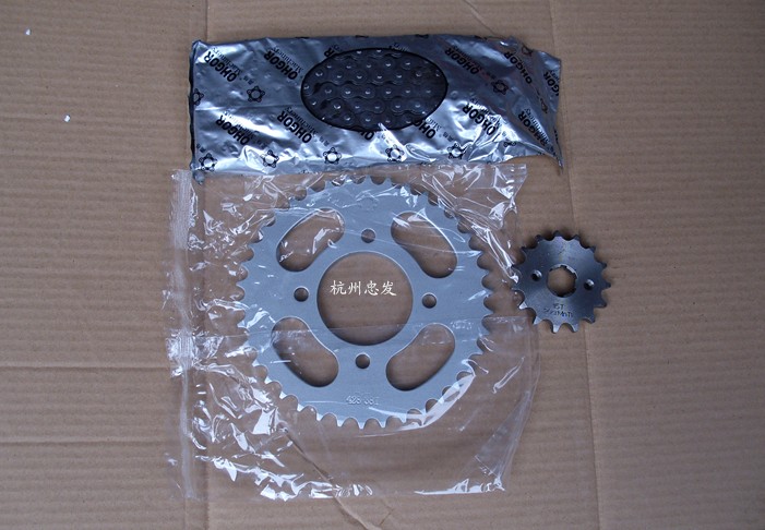 Locomotive size teeth suitable for Jetta 125 Qianjiang 150 small hole sleeve chain gear large tooth plate chain