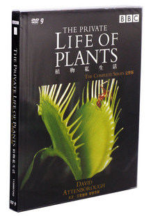正版BBC 植物私生活 精装2D9 DVD 英文发音 中英字幕 现货