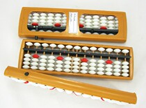 Elementary school abacus babies children Abacus Abacus ABS material 13 files with liquidation 50