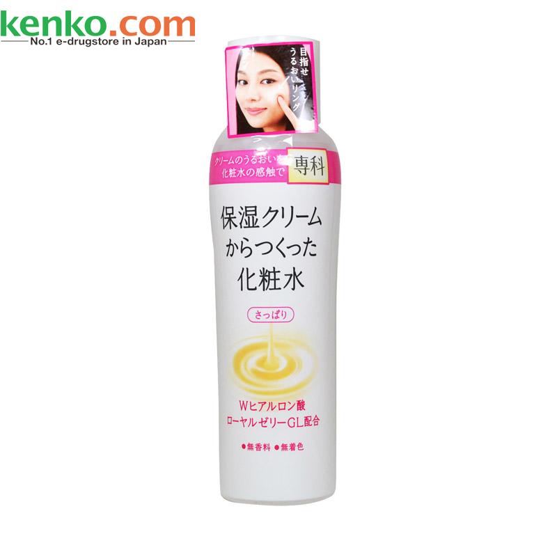 【日本直邮】资生堂保湿化妆水爽肤水 200ml清爽型