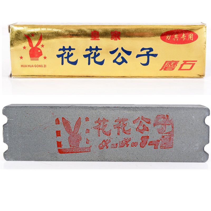 Natural double-sided whetstone olestone ice knife shoes whetstone Flower knife ball knife speed slip knife oil stone