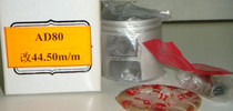 AD50 AD50 AG50 ZZ50 ZZ50 70CC piston group 44MM