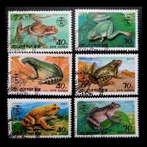 Animal Stamp * North Korean Frog 6 datestings * SP13