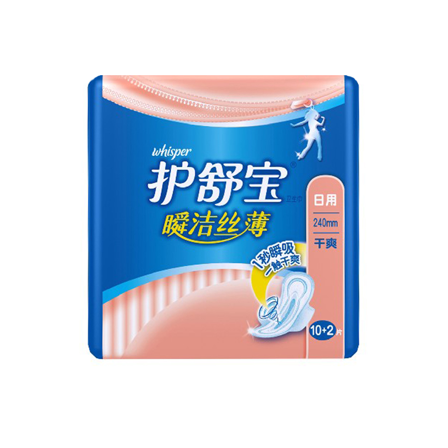 Whisper护舒宝瞬洁丝薄日用240mm 10+2片卫生巾
