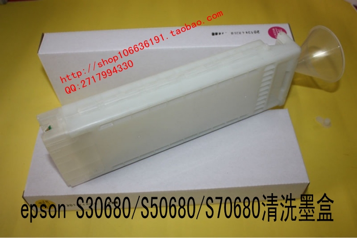 Epson epson S30680 S50680 S70680 S70680 cartridge can add cleaning liquid on its own