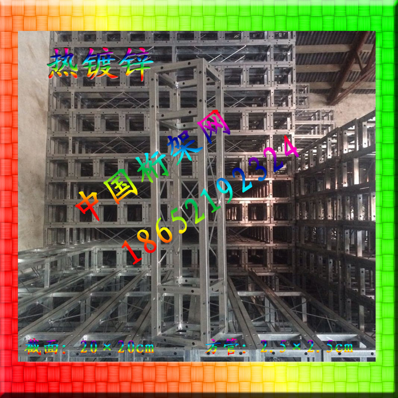 Truss manufacturers direct sales truss wholesale stage truss lighting truss puncture exhibition frame manufacturers wholesale