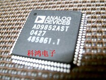 ad9852ast new imported original component price welcome to consult