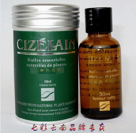 茜姿兰二代复方精油 雪肌保湿 30ml 正品