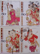 04-2 Peach Blossom Dock Year Painting of the Letter Pin Ticket