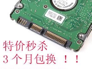 New 80G laptop hard drive 2 5-inch SATA serial port special price 120 yuan Western Seagate Toshiba Hitachi