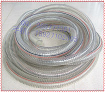 1 inch high-quality spring pipe steel wire pipe water pump inlet and outlet pipe steel wire hose oil pipe 6 5 yuan per meter