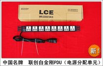 LCEJT Black King Kong 8-bit PDU patented jack Lianchuang cabinet special socket overload indicator C14 plug line