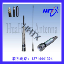 Huahong CB-2702 14 270M Short wave antenna