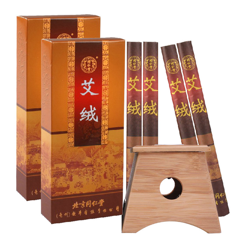 北京同仁堂艾灸条艾灸仪器同仁堂艾条艾柱20支温灸盒3年陈随身灸H