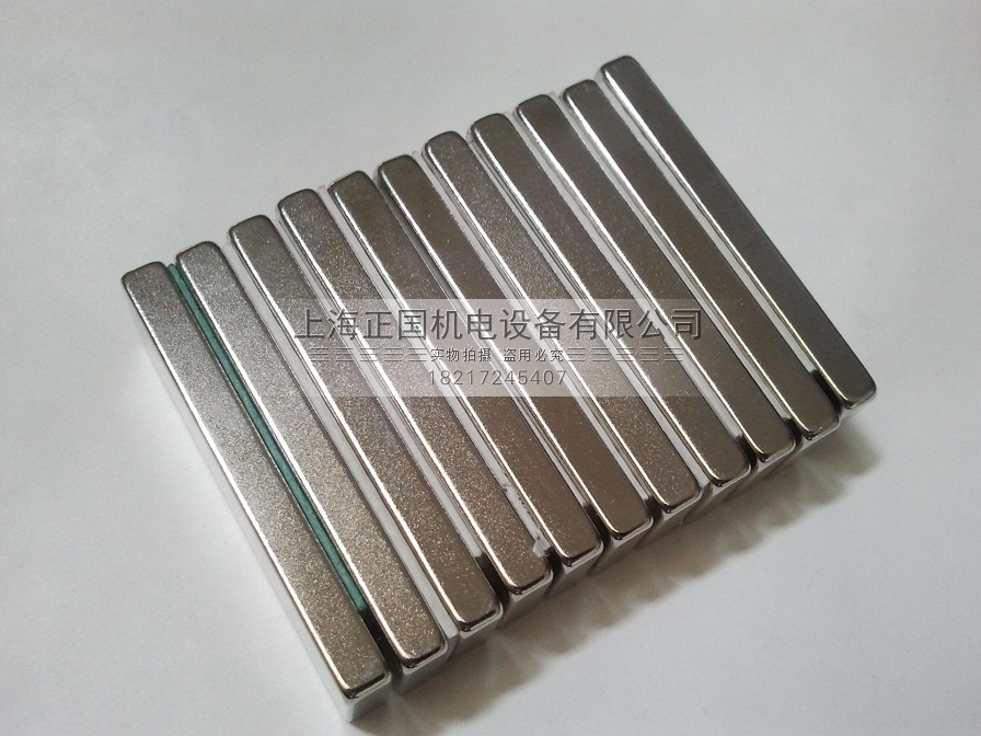 Book a strong magnet for all types of magnets to figure out.