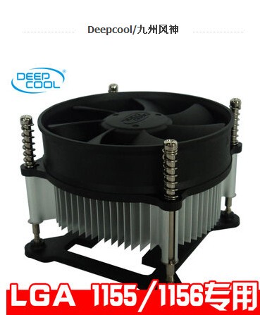 Kyushu Fengshen Ck11508/Cooler Master A93 Desktop Computer Fan 775 Cpu Cooler Silent