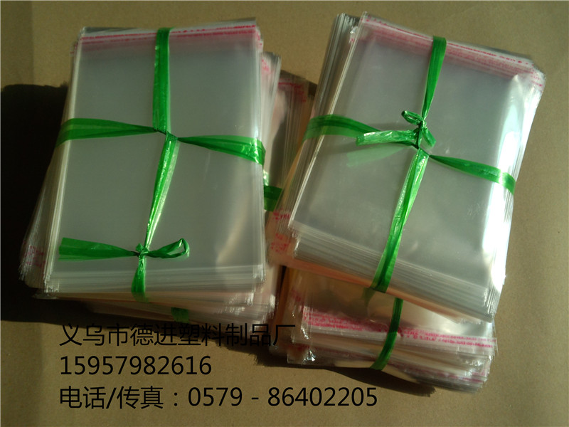 OPP adhesive self-adhesive bag 14 * 20 transparent plastic bag OPP adhesive tape manufacturer wholesale 500