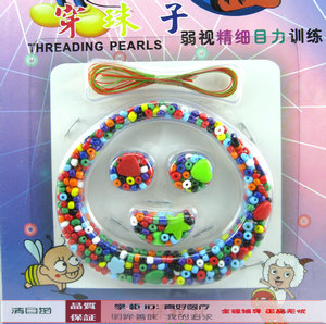 (Qingmu chrysanthemum) amblyopia fine training beading) Amblyopia beading) with colored beading line) Rice beads