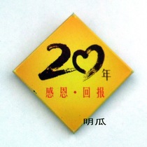 KFC Badge KFC PIN Themed Commemorative Badge Collection Badge Brooch 20 Years of Gratitude Commemoration